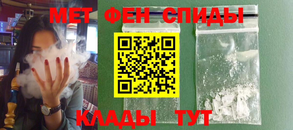 АМФ  Вход с VPN  Минусинск  АМФЕТАМИН 98% 