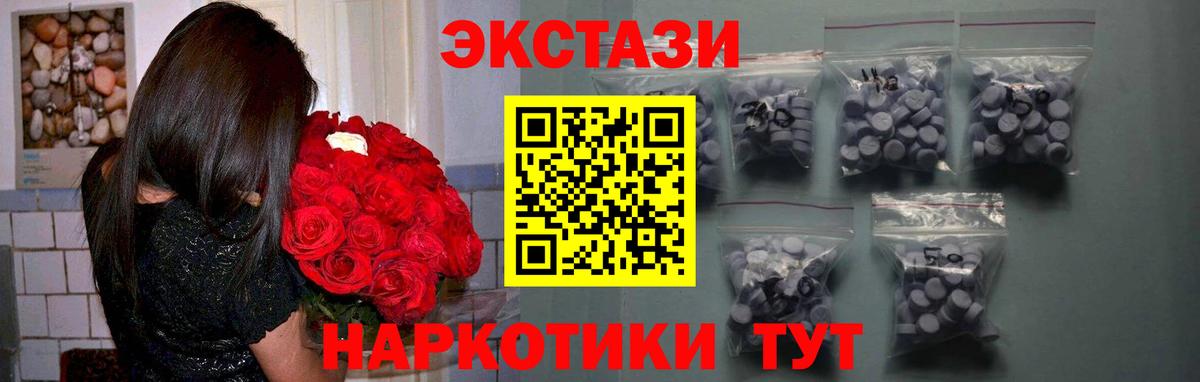 ГАШ  Минусинск  A-PVP СОЛЬ   ЭКСТАЗИ  Вход с VPN  МАРИХУАНА  МЕФ кристаллы  Меф 