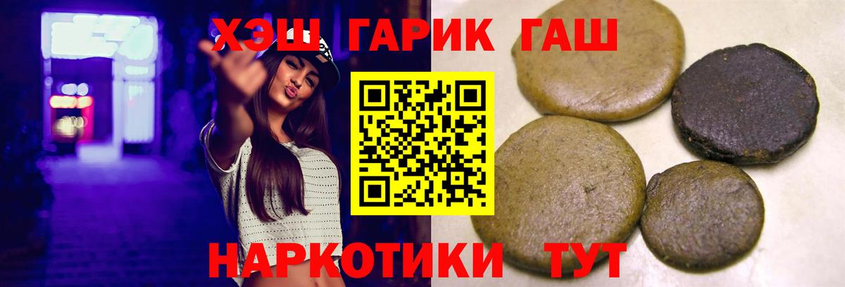 Конопля Минусинск