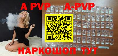 ALPHA PVP Дубна