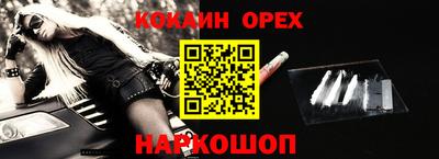 ГАЛЛЮЦИНОГЕННЫЕ ГРИБЫ Донецк