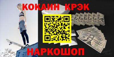ГАЛЛЮЦИНОГЕННЫЕ ГРИБЫ Донецк