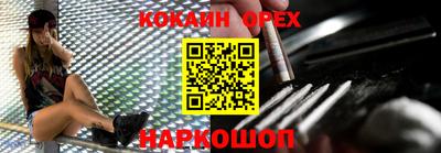 ALPHA PVP Дубна
