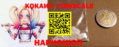 ГАЛЛЮЦИНОГЕННЫЕ ГРИБЫ Донецк