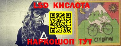 ГАЛЛЮЦИНОГЕННЫЕ ГРИБЫ Донецк
