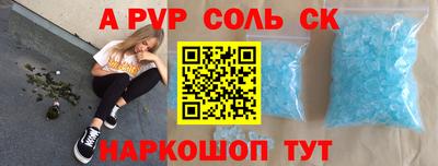 ALPHA PVP Дубна