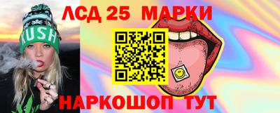ГАЛЛЮЦИНОГЕННЫЕ ГРИБЫ Донецк
