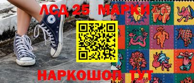 ГАЛЛЮЦИНОГЕННЫЕ ГРИБЫ Донецк