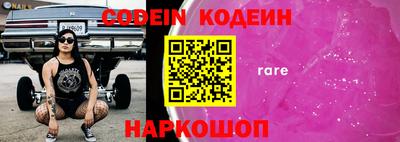 ГАЛЛЮЦИНОГЕННЫЕ ГРИБЫ Донецк