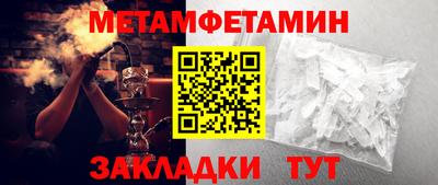 ALPHA PVP Дубна