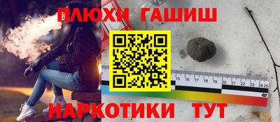 дживик Донской