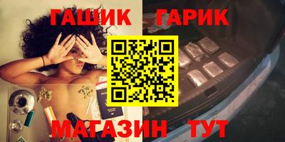 дживик Донской