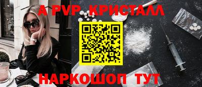 ГАЛЛЮЦИНОГЕННЫЕ ГРИБЫ Донецк