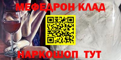 ГАЛЛЮЦИНОГЕННЫЕ ГРИБЫ Донецк