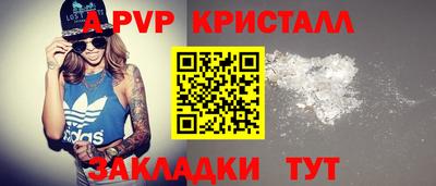 дживик Донской