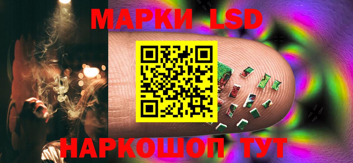 ЛСД экстази ecstasy  ЛСД экстази ecstasy  Минусинск  Вход с VPN 