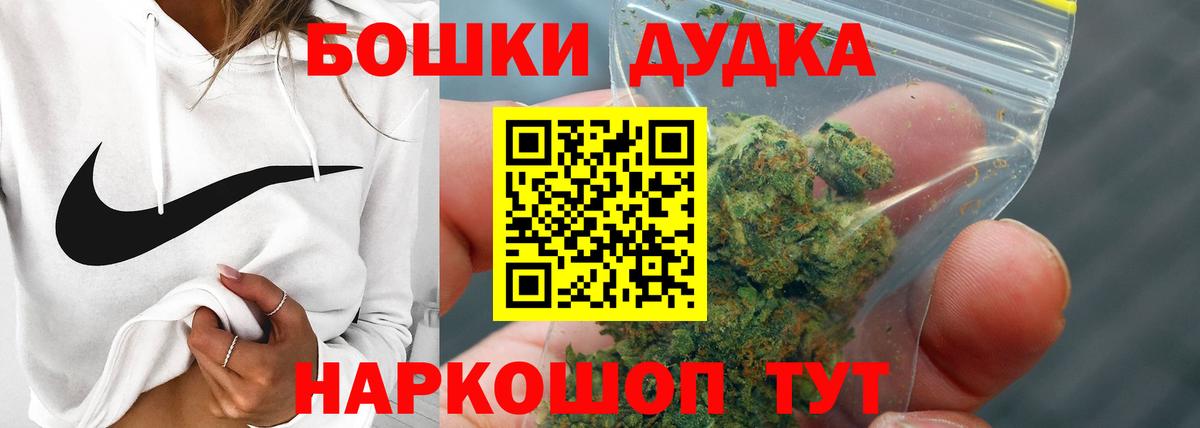 Бошки марихуана LSD WEED Минусинск
